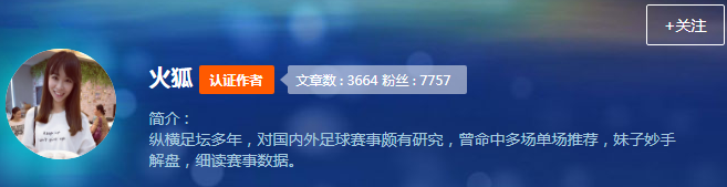 25日打赏汇总：圣诞红单已送到 火狐2场以超双双全红