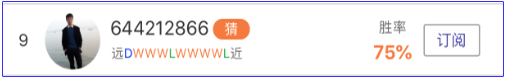 亚盘达人：德乙独家前瞻 实力派专家团上线