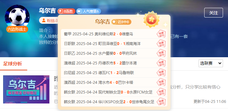 粉丝疯狂点赞！名坛大咖有高质情报