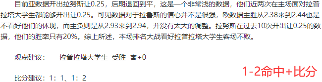 小布丁：搜罗前瞻红单集锦（4月16~17日）
