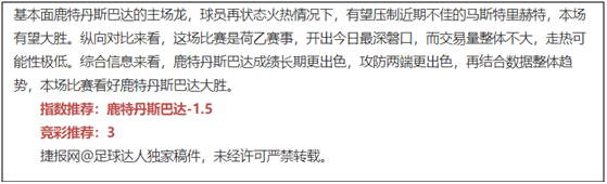 今日焦点西甲，武磊能否助西班牙人主场取胜？