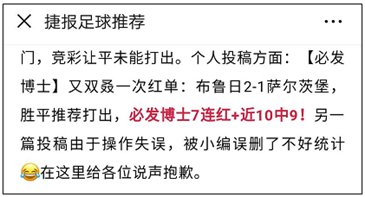 西甲中游球队，谁更胜一筹？