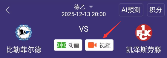 英冠德乙荷甲 即刻进入观看,精彩画面正中发生