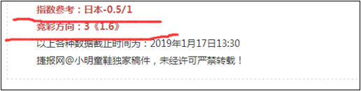 德甲巨人能否客场轻松拿下胜利?