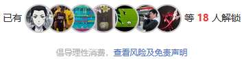 前瞻栏目 人气足球分析师