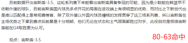 前瞻准度高得离谱 名咖各出奇招争做“卷王”