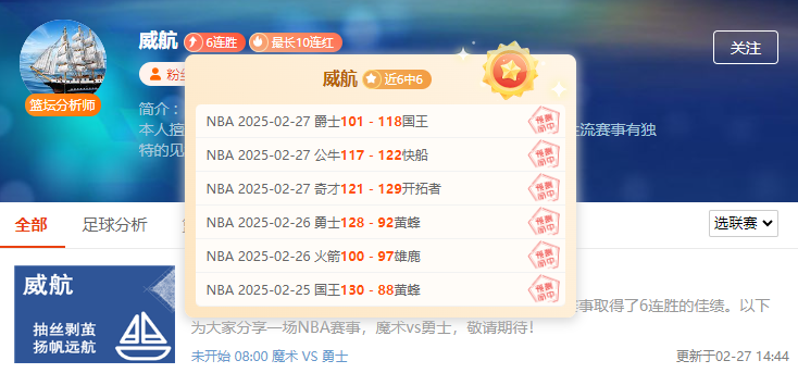 热赛走势提前预热！细看【前瞻名师】专业布局大开眼界！