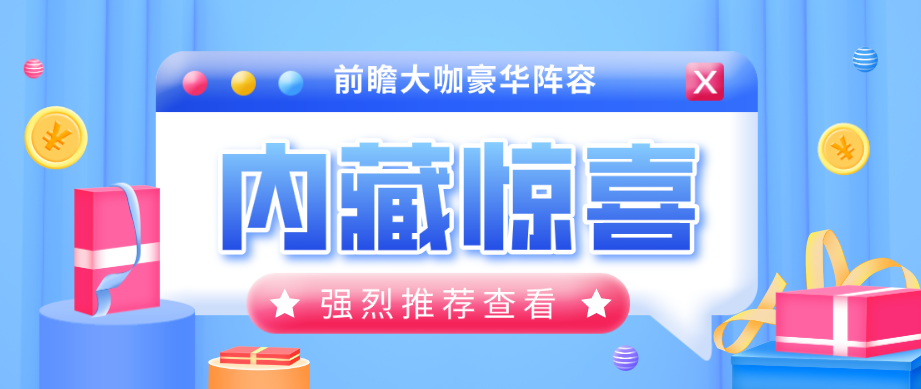 周末联赛全方位计划 前瞻连胜报告等你来袭！