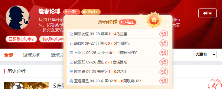 亚洲女足巅峰较量,欧国联豪门碰撞同日上演!