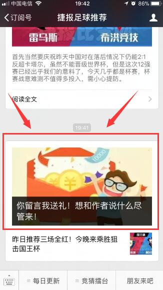 你留言我送礼！想和作者说什么尽管来！