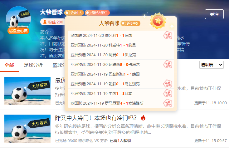 亚洲预选:巴林-澳大利亚(热赛情报拆解)