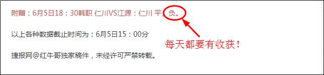 附赠十一连红！精析法罗甲加赠一场！