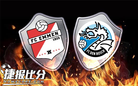 埃门vs登博思 埃门主场擒拿登博思