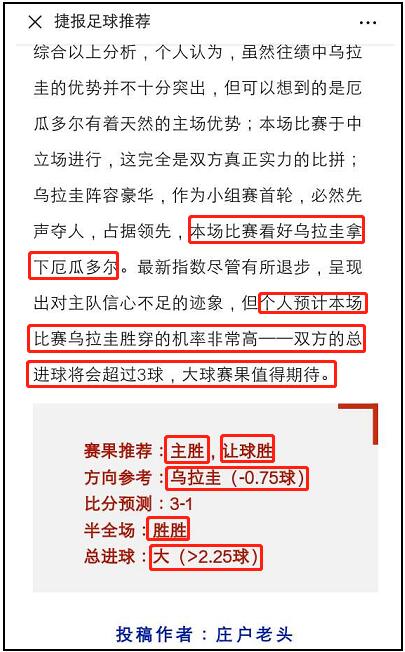 女世界杯小组收官：深剖巴西女足