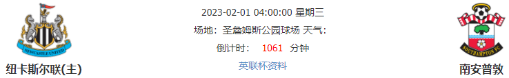 前瞻栏目 人气足球分析师