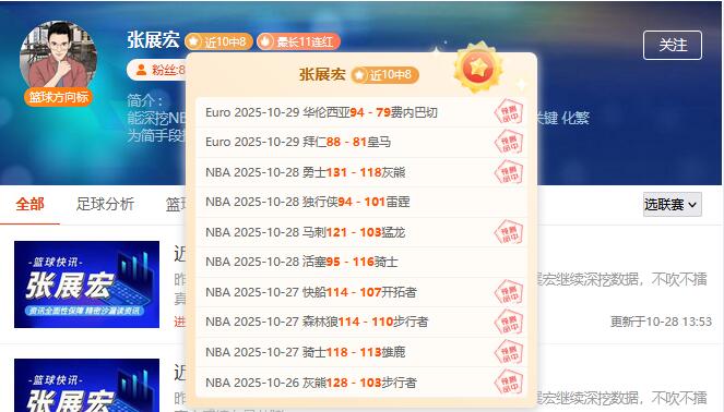 周中不无聊!英法意德多场强强对话??