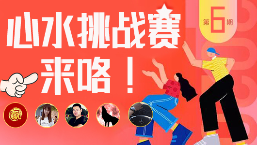 19日推荐汇总：周末红单大满贯！作者团12人狂揽红单