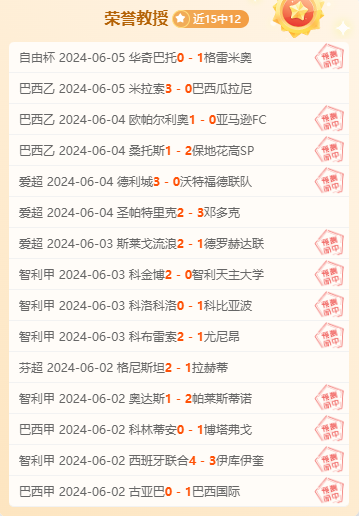 公推福利: