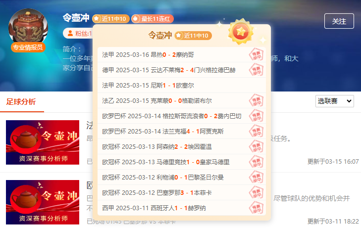 老油条都发现不了的行内新秩序，前瞻大咖在线揭秘！