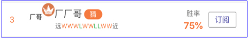 亚盘达人：南美神鹰难敌三狮军团？专家神测最后八强！