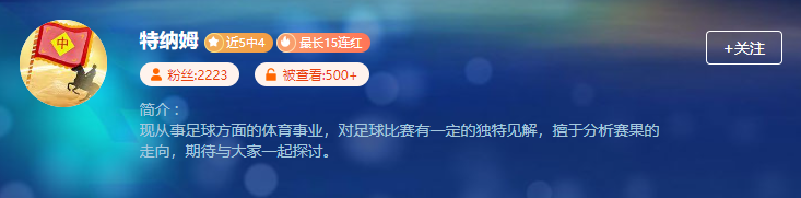 小布丁告诉你：今天关注谁？赶紧收藏！