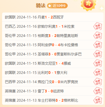 皇马目前还没与拉波尔特进行联系