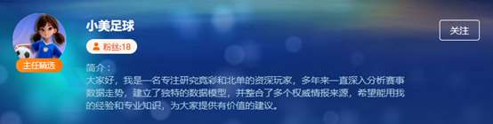 名场面回顾+展望揭幕战！英冠新赛季烽火重燃