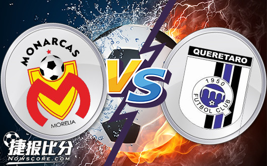 莫雷利亚vs克雷塔罗 莫雷利亚主场作战可以支持