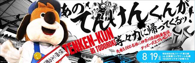 川崎前锋vs札幌冈萨多 软柿子札幌被打穿盘口