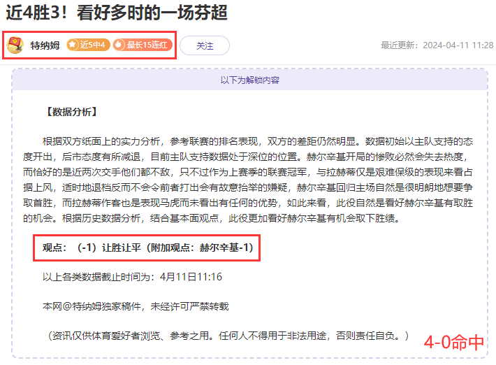 小布丁告诉你：今天关注谁？赶紧收藏！