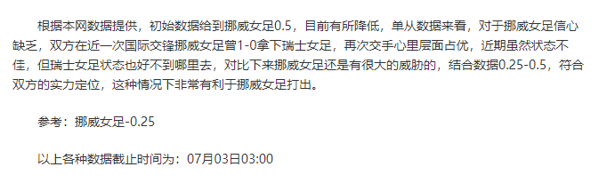 前瞻作者到底有多强？一起来看致胜锦囊！！