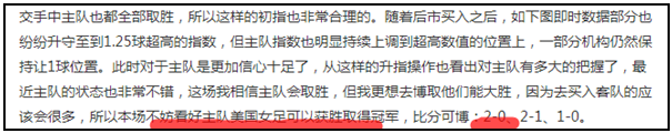 主推3连红！红牛哥力争欧冠开门红加送韩职！