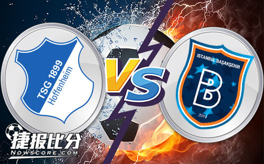 霍芬海姆vs伊斯坦布尔 欧战大舞台霍村难有精彩表演