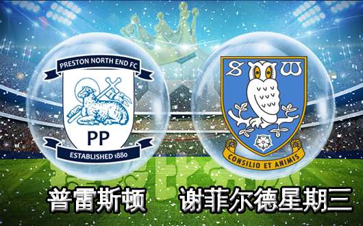 普雷斯顿vs谢周三 谢周三战意更为强烈