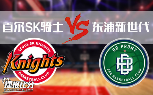 NBA职业联赛中文官网__实时赛程比分+球队资讯支持地方篮球赛事 韶关乐昌体彩送彩票助兴
