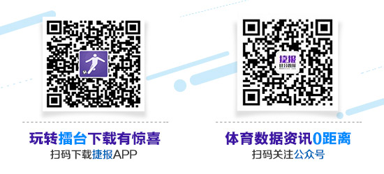 皇家贝蒂斯vs拉科鲁尼亚分析：贝蒂斯浅盘高水优势有限