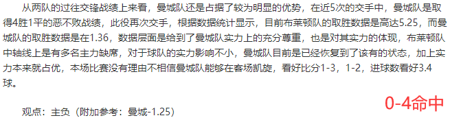 小布丁：搜罗前瞻红单集锦（4月25~26日）