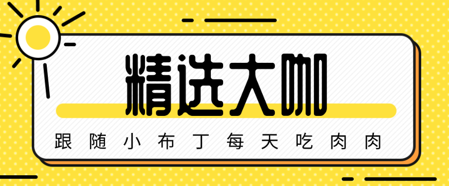 关注前瞻栏目胜场天天有-作者榜上提名现场看!