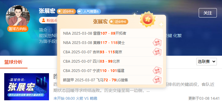 西甲重要情报分享：皇家马德里vs巴列卡诺