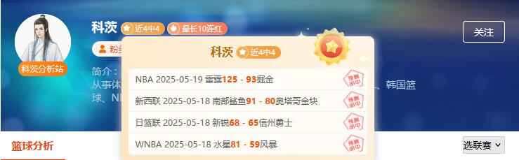 何为内行看门道？实力派作者用胜率完美诠释
