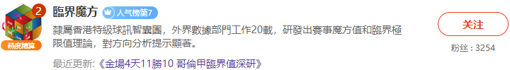 关注前瞻栏目“情报王者榜”免费看