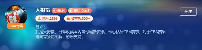 篮球党狂喜！足球休赛期，这波大神分析先码住