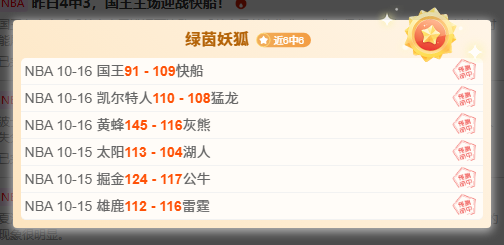 澳超新赛季号角吹响！看大神逐层解读