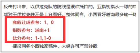 意在为世界杯练兵的卡塔尔能首战告捷？
