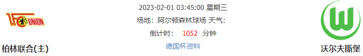 前瞻栏目 人气足球分析师