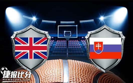 英国女篮u18vs斯洛伐克女篮u18  斯洛伐克进攻端会有调整