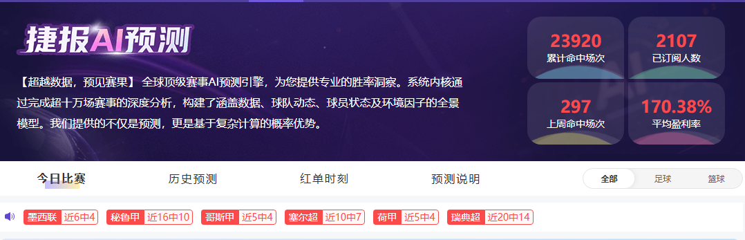 德国杯卫冕冠军晋级之路受质疑，斯图加特要正名？