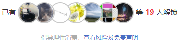 前瞻栏目 人气足球分析师