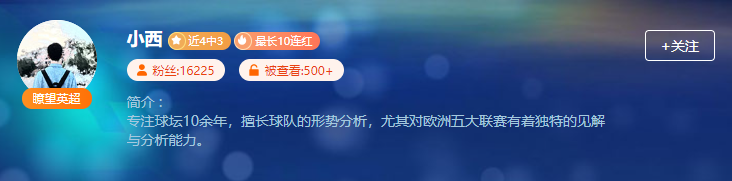 小布丁告诉你：今天关注谁？赶紧收藏！