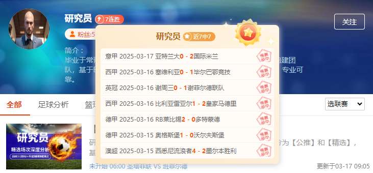 老油条都发现不了的行内新秩序，前瞻大咖在线揭秘！
